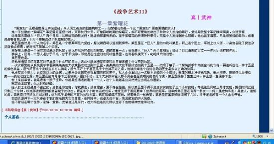 草莓香蕉秋葵荔枝榴莲绿巨人在线